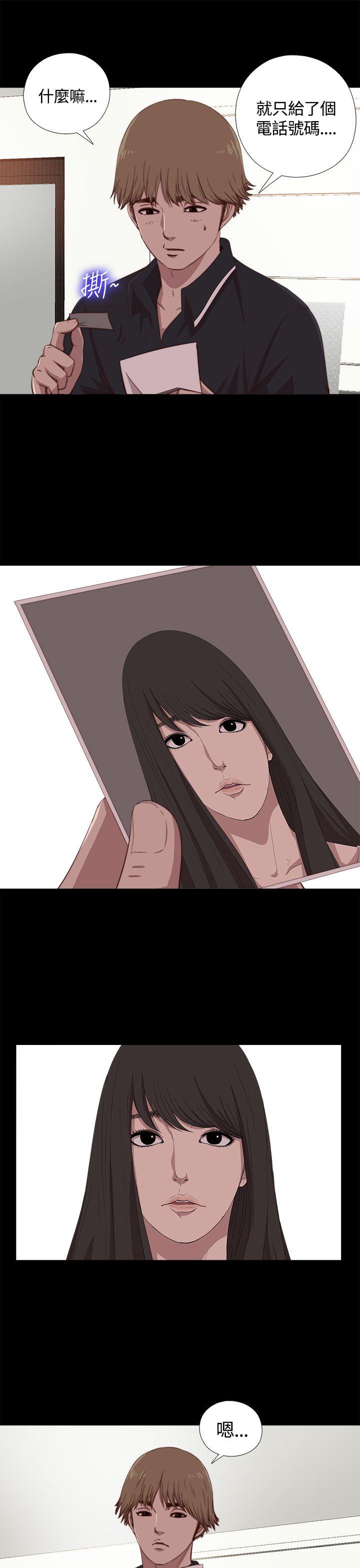 [Manhwa] Puppet Mary Training, big breasts#[31P]-18