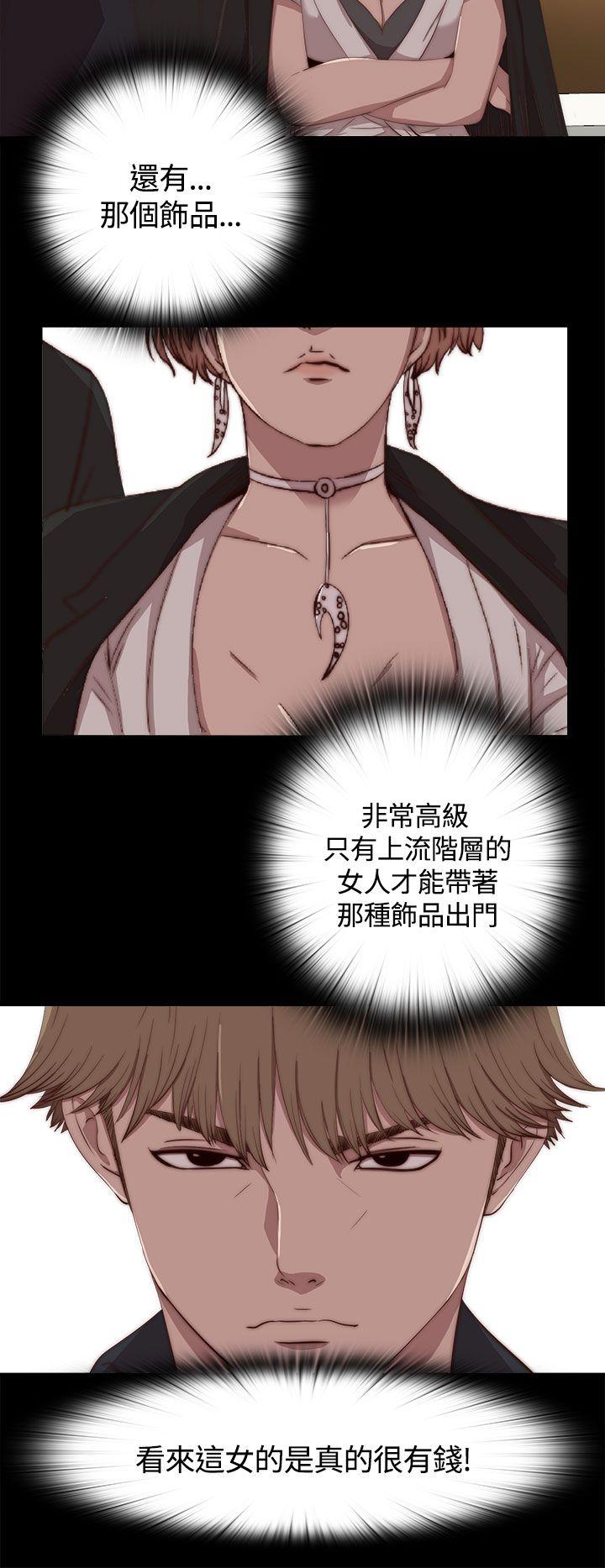 [Manhwa] Puppet Mary Training, big breasts#[31P]-2