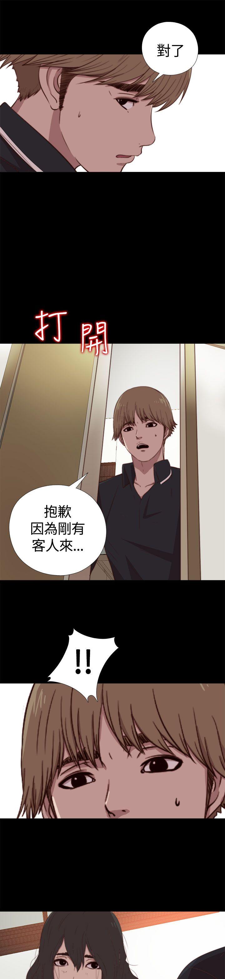 [Manhwa] Puppet Mary Training, big breasts#[31P]-20
