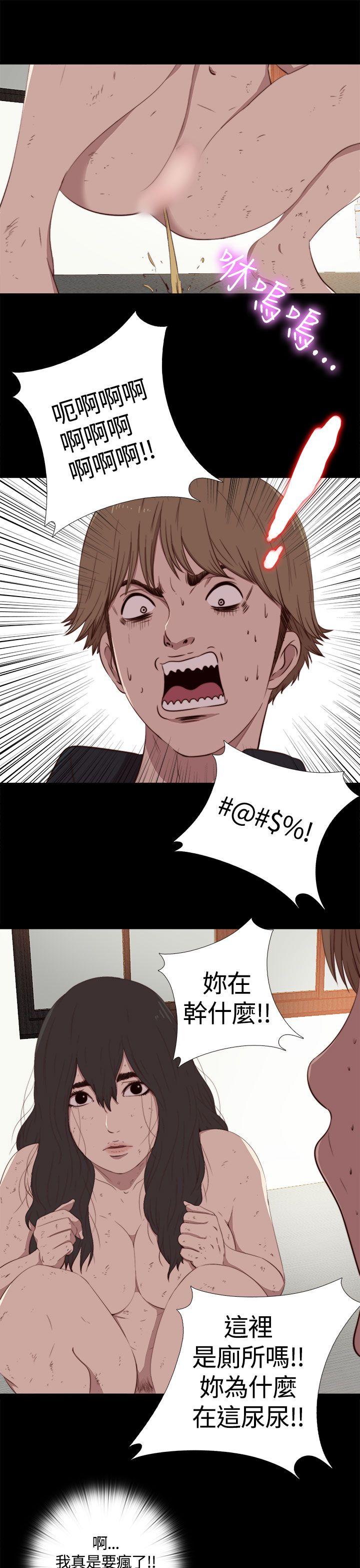 [Manhwa] Puppet Mary Training, big breasts#[31P]-22