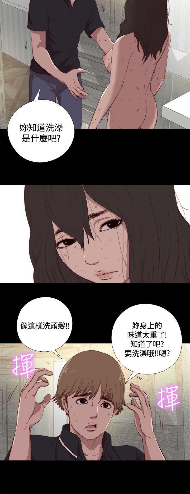 [Manhwa] Puppet Mary Training, big breasts#[31P]-25