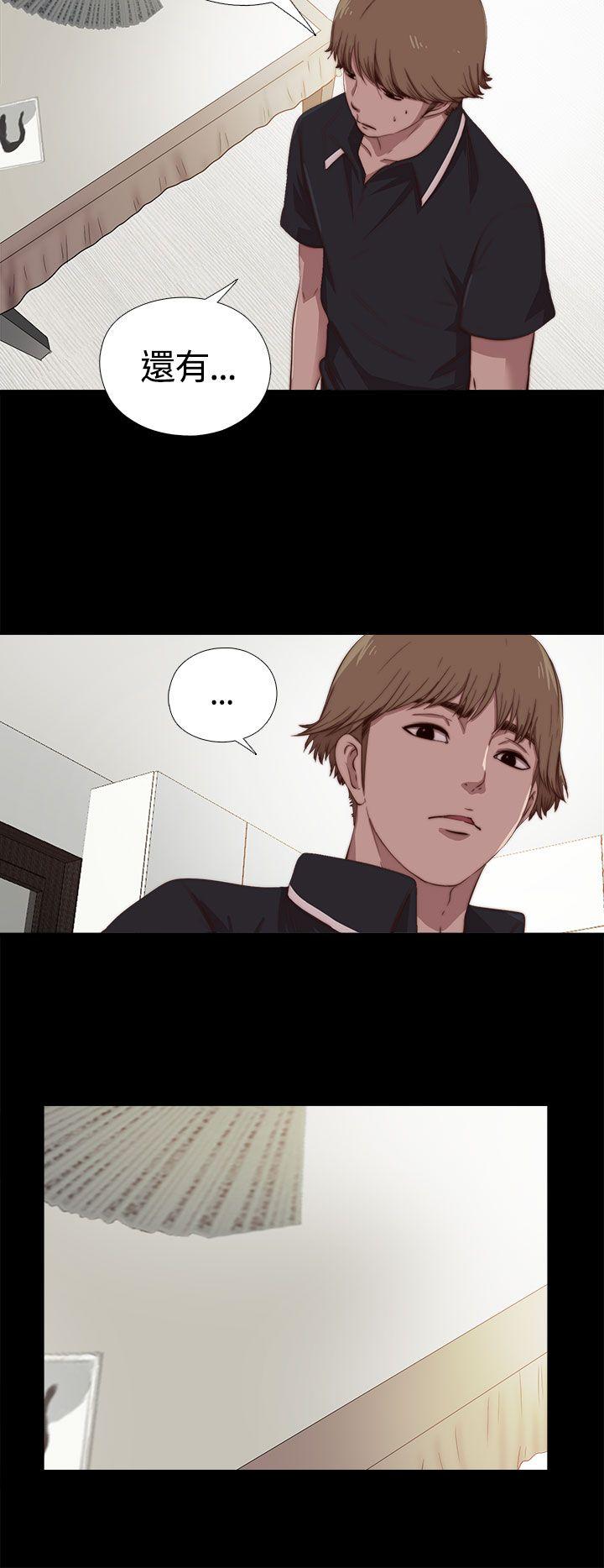 [Manhwa] Puppet Mary Training, big breasts#[31P]-27