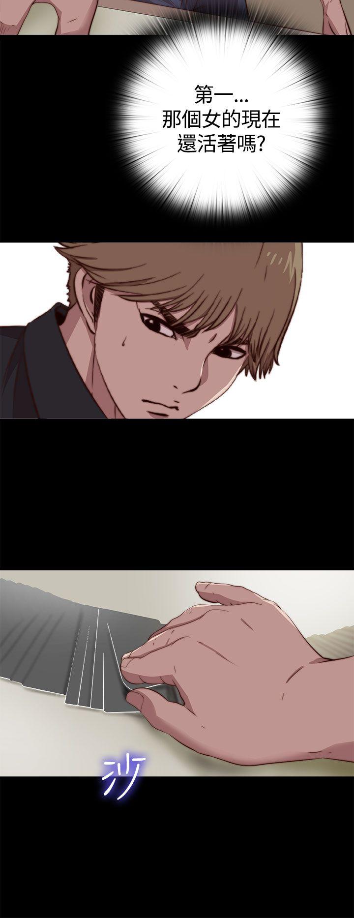 [Manhwa] Puppet Mary Training, big breasts#[31P]-29