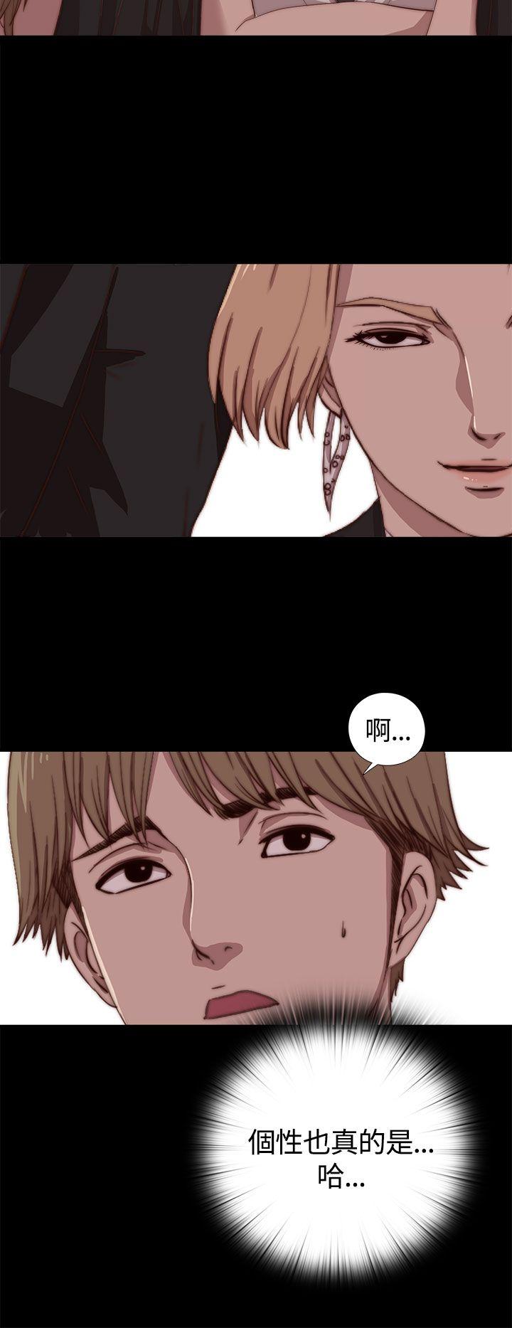 [Manhwa] Puppet Mary Training, big breasts#[31P]-4