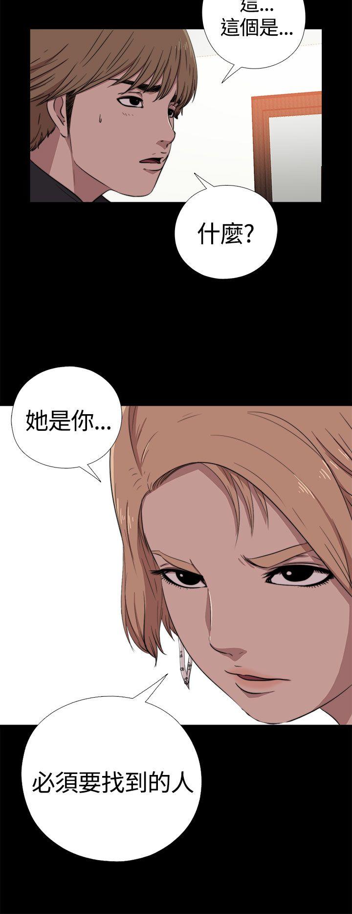 [Manhwa] Puppet Mary Training, big breasts#[31P]-9