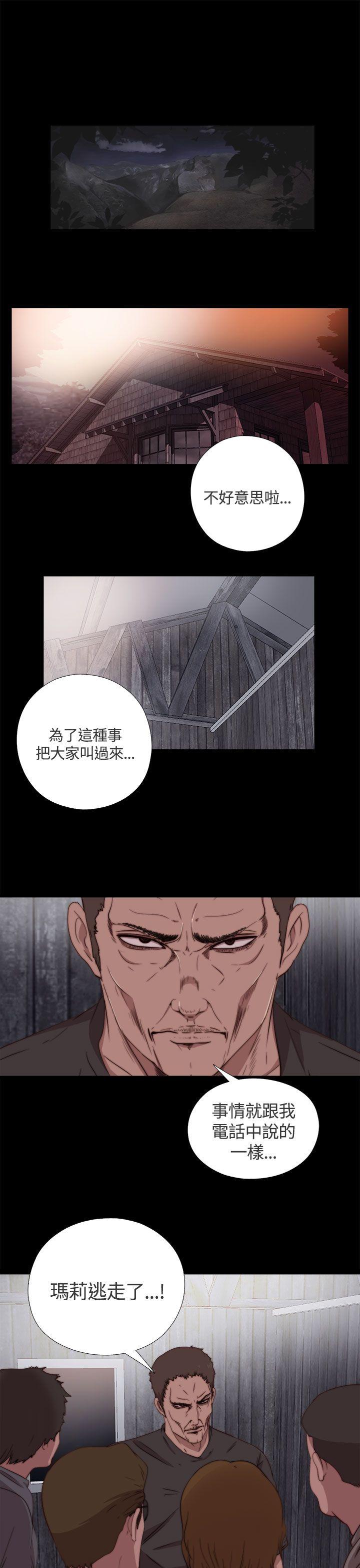 [韩国漫画] 傀儡玛莉 调教,巨乳大奶#[31P]-1