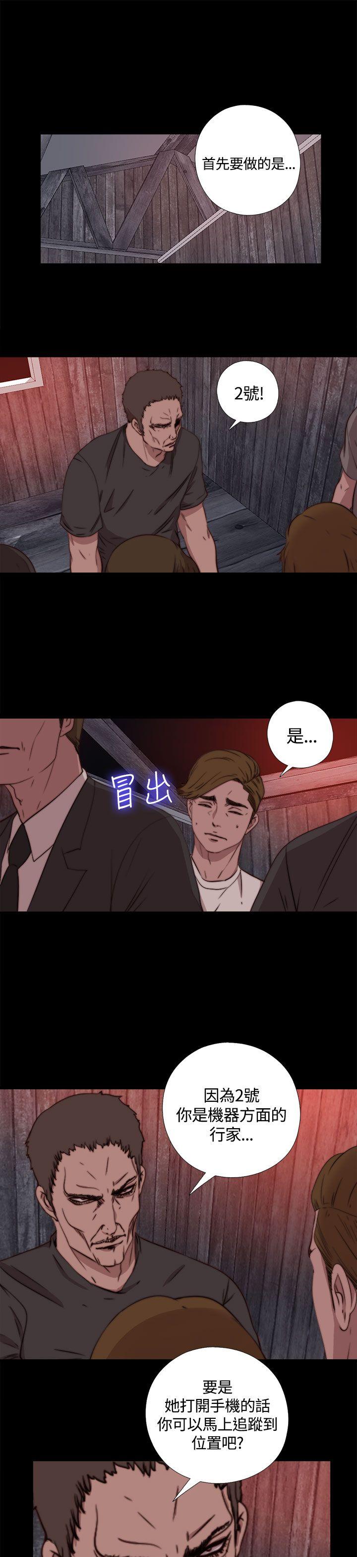 [韩国漫画] 傀儡玛莉 调教,巨乳大奶#[31P]-14