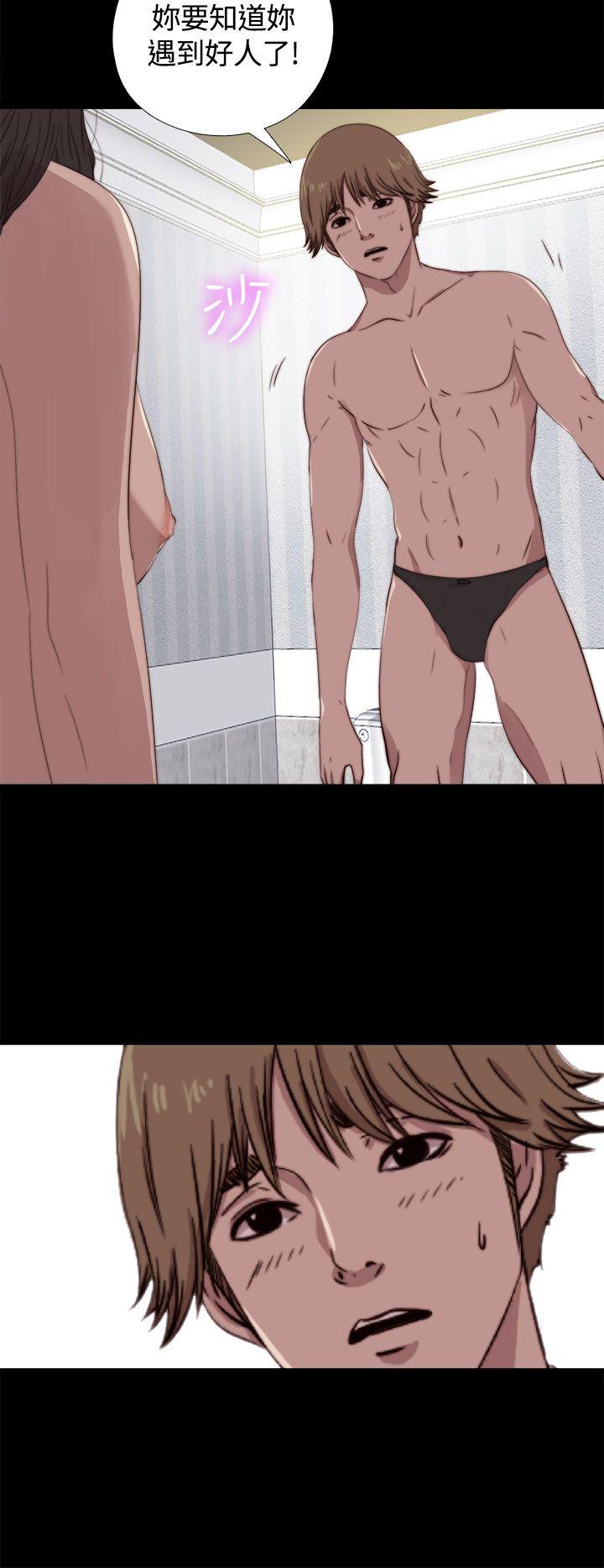 [韩国漫画] 傀儡玛莉 调教,巨乳大奶#[31P]-19