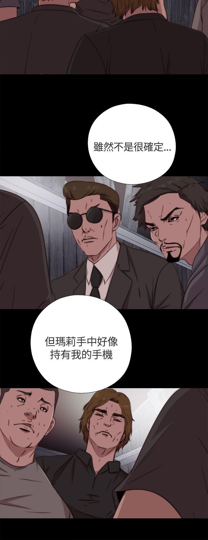 [韩国漫画] 傀儡玛莉 调教,巨乳大奶#[31P]-2