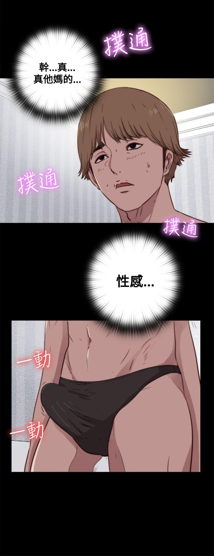 [韩国漫画] 傀儡玛莉 调教,巨乳大奶#[31P]-21