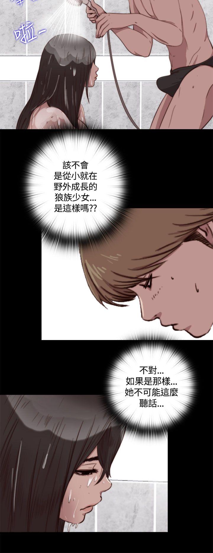 [韩国漫画] 傀儡玛莉 调教,巨乳大奶#[31P]-23
