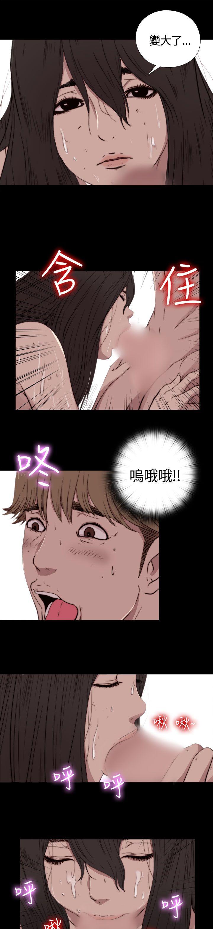 [韩国漫画] 傀儡玛莉 调教,巨乳大奶#[31P]-26