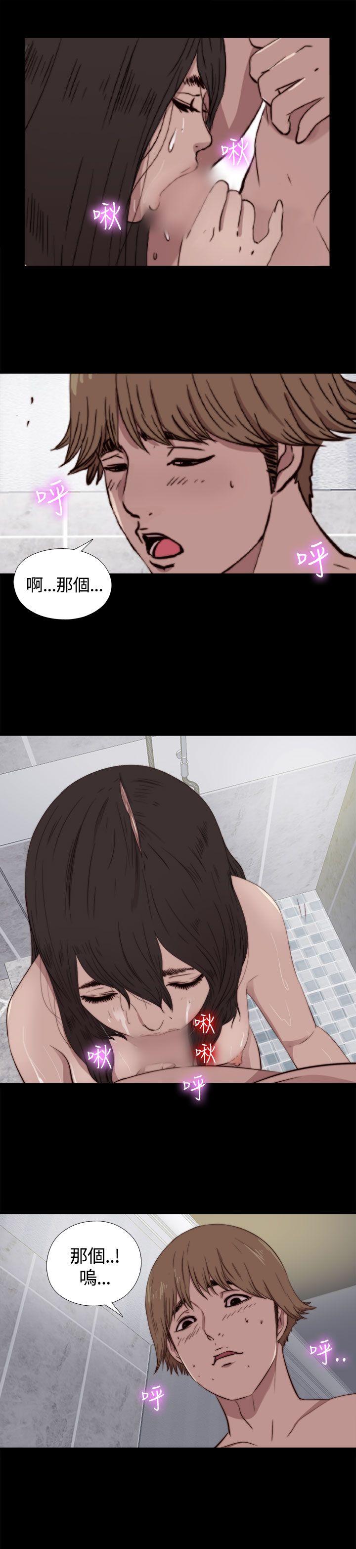 [韩国漫画] 傀儡玛莉 调教,巨乳大奶#[31P]-28