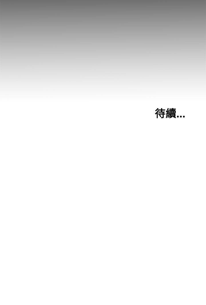[韩国漫画] 傀儡玛莉 调教,巨乳大奶#[31P]-31