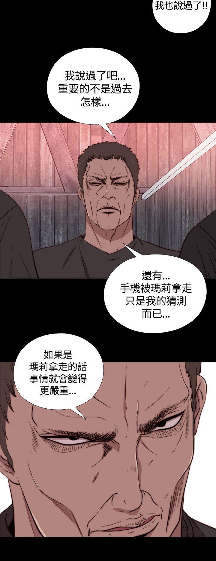 [韩国漫画] 傀儡玛莉 调教,巨乳大奶#[31P]-4