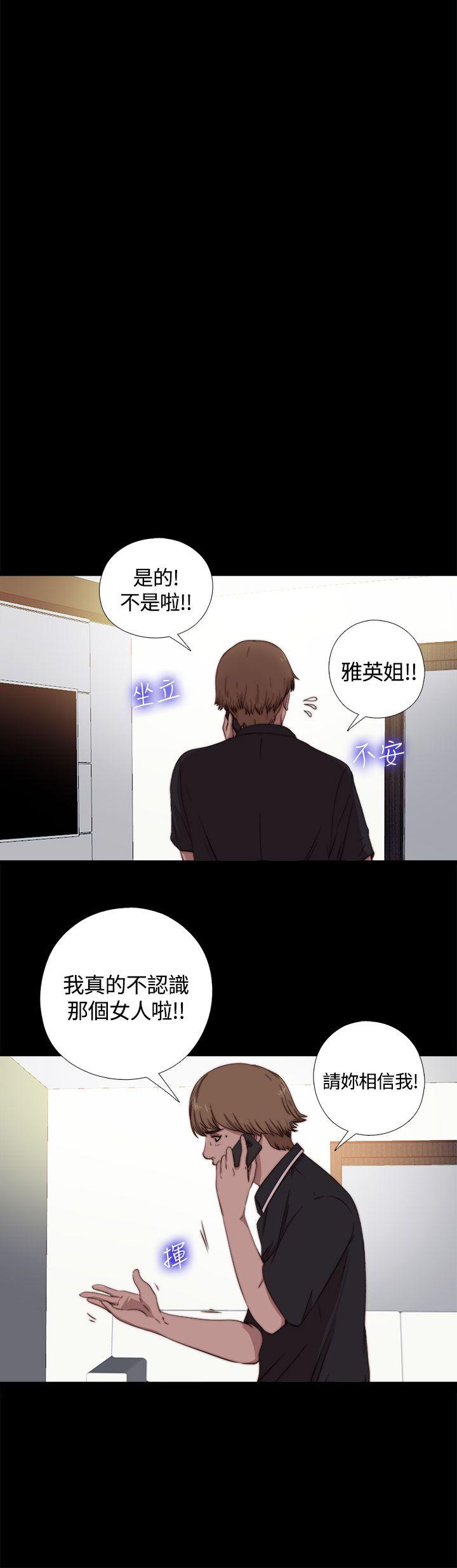 [韩国漫画] 傀儡玛莉 调教,巨乳大奶#[31P]-7