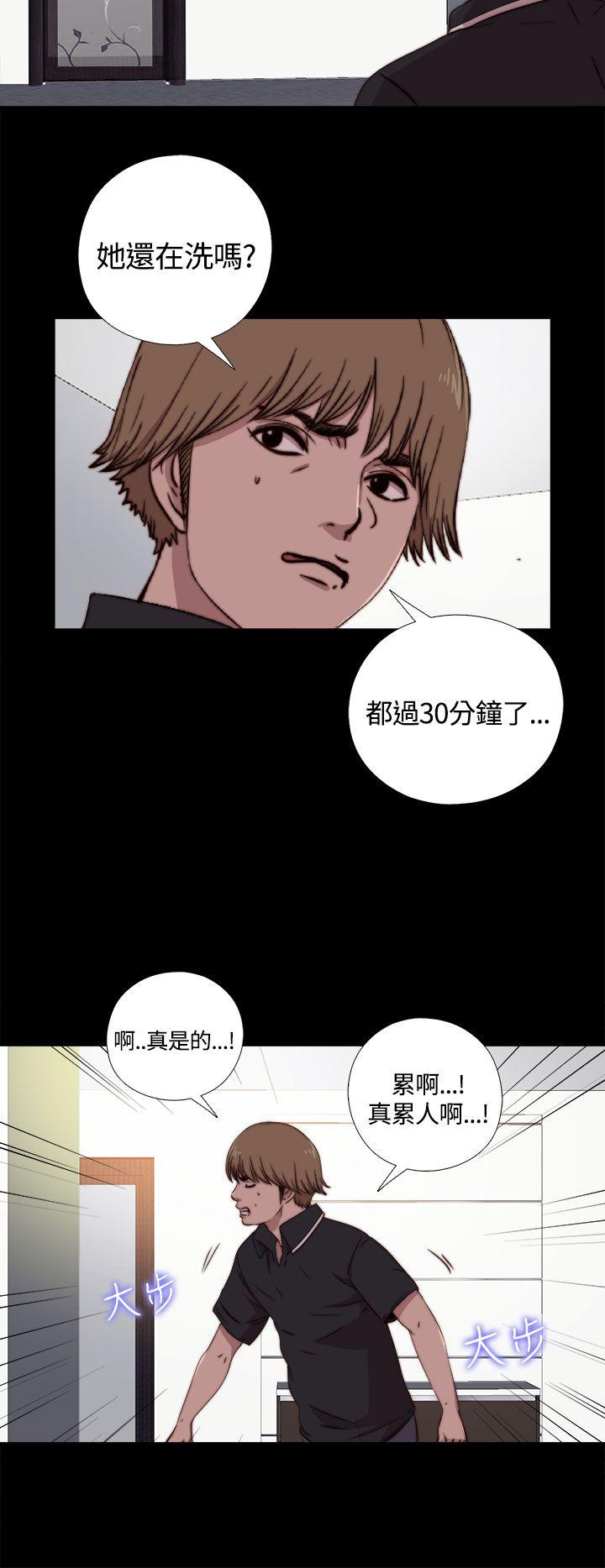 [韩国漫画] 傀儡玛莉 调教,巨乳大奶#[31P]-9