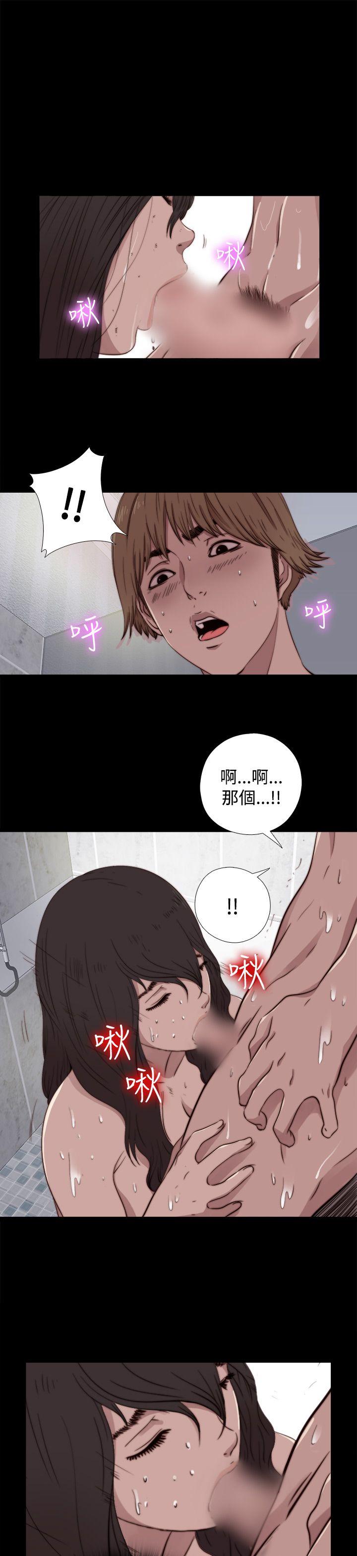 [Manhwa] Puppet Mary Training, big breasts#[31P]-1