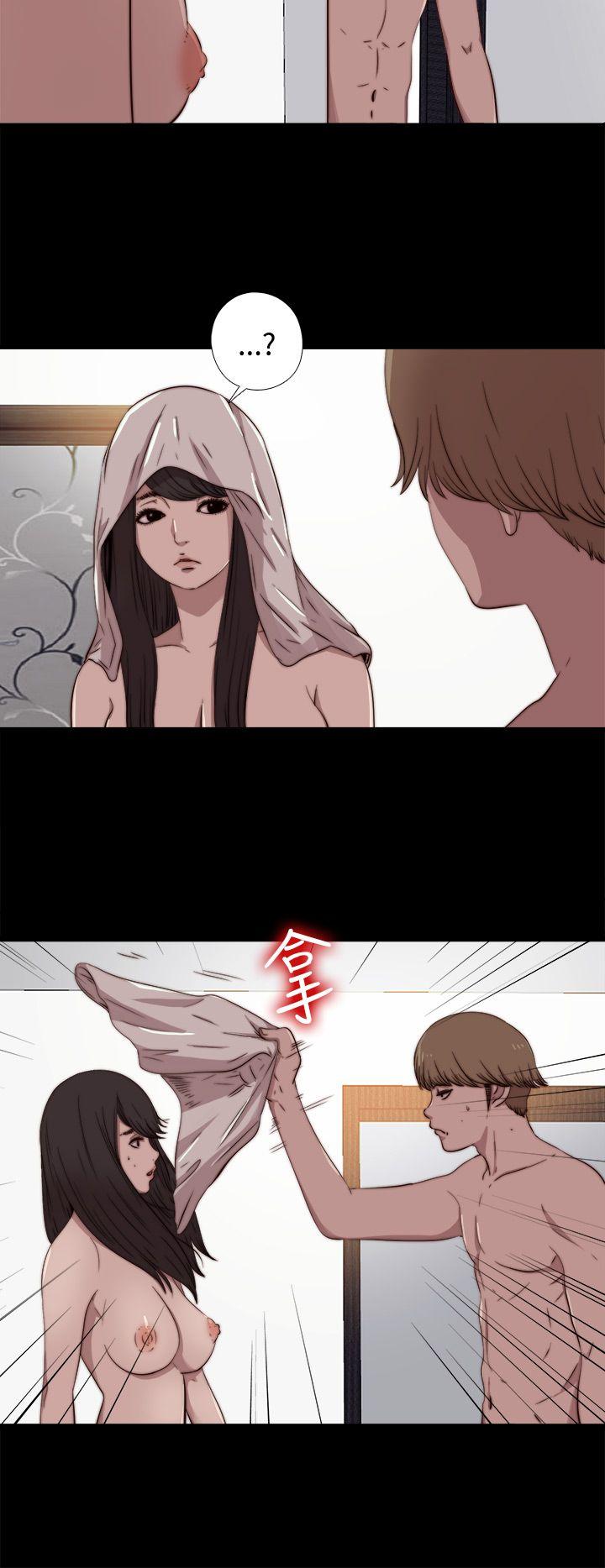 [Manhwa] Puppet Mary Training, big breasts#[31P]-11