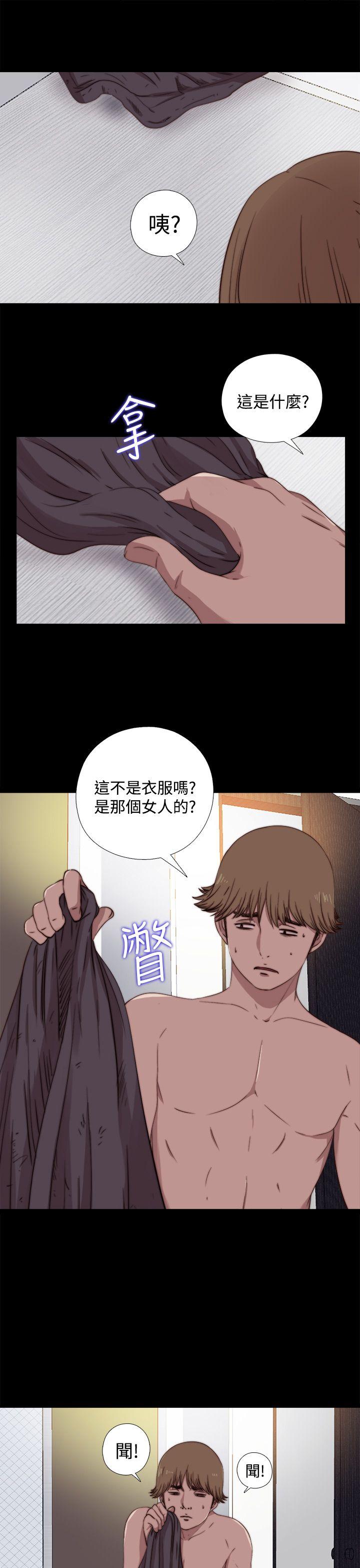 [Manhwa] Puppet Mary Training, big breasts#[31P]-14