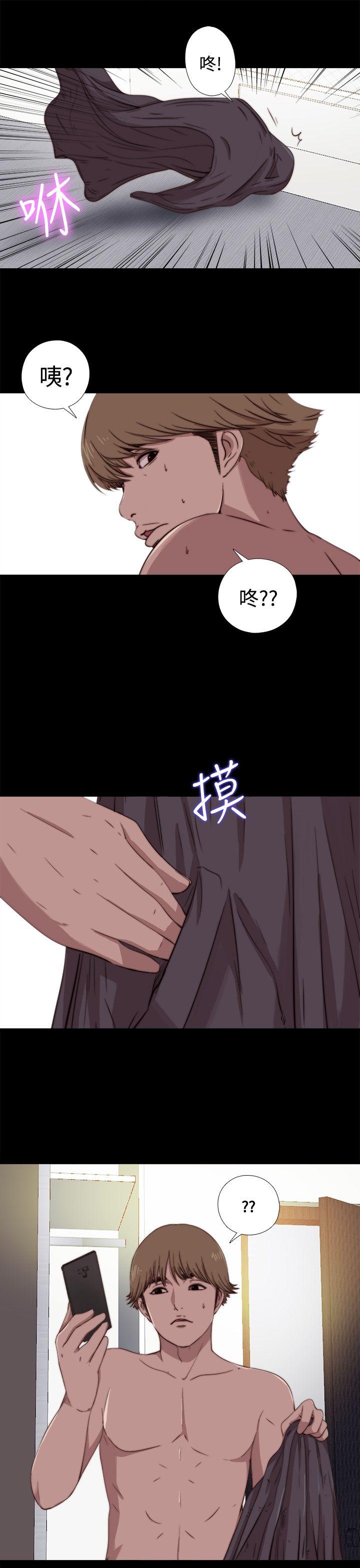 [Manhwa] Puppet Mary Training, big breasts#[31P]-16