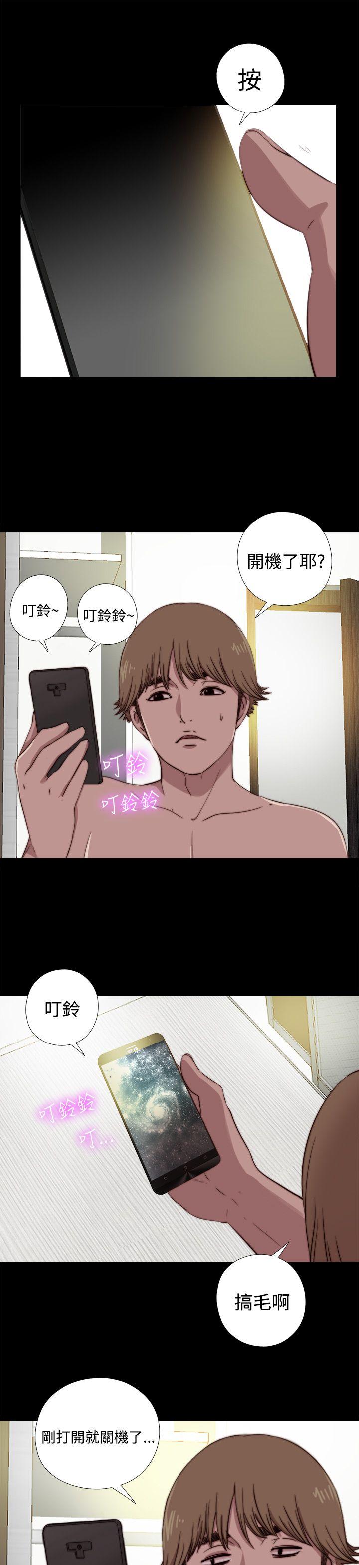 [Manhwa] Puppet Mary Training, big breasts#[31P]-18