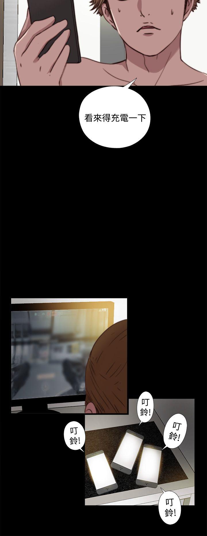 [Manhwa] Puppet Mary Training, big breasts#[31P]-19
