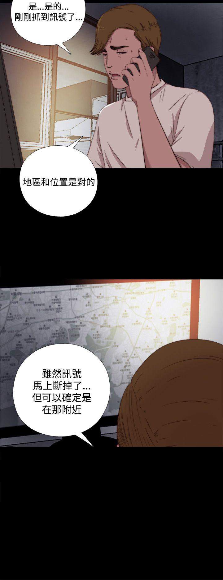 [Manhwa] Puppet Mary Training, big breasts#[31P]-21