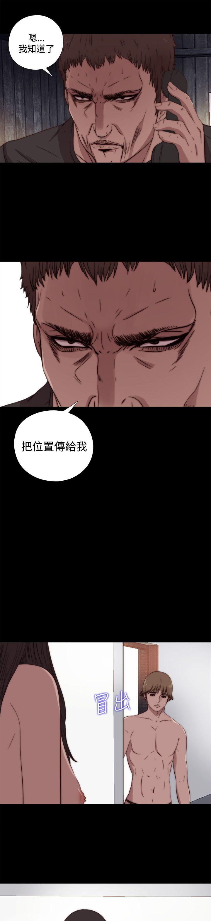 [Manhwa] Puppet Mary Training, big breasts#[31P]-22