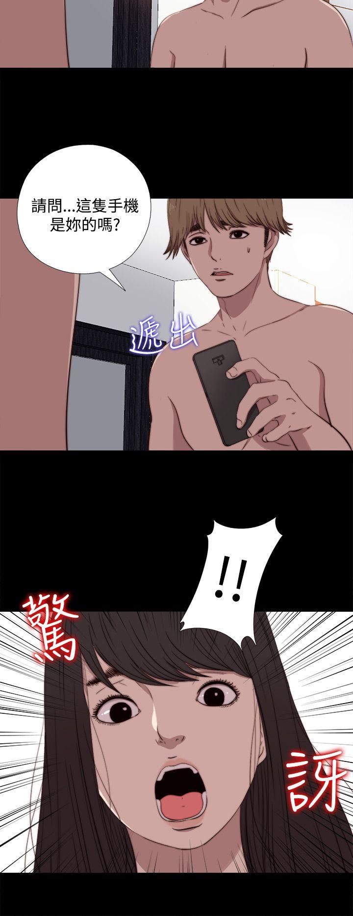 [Manhwa] Puppet Mary Training, big breasts#[31P]-25