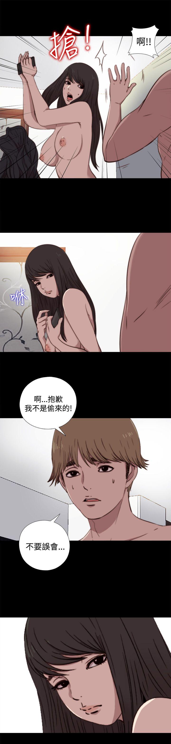 [Manhwa] Puppet Mary Training, big breasts#[31P]-26
