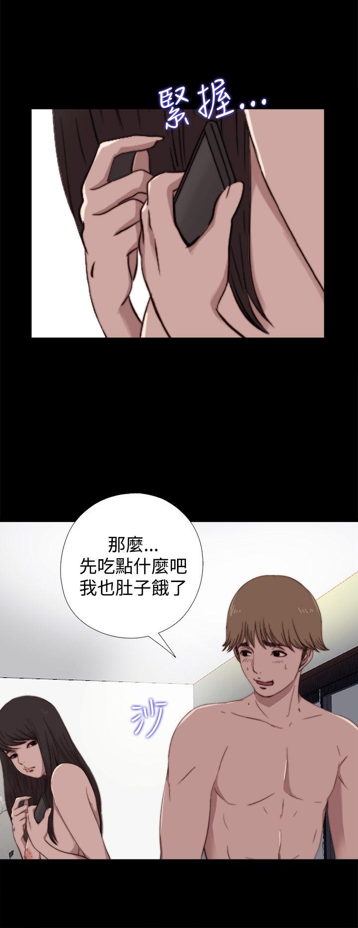 [Manhwa] Puppet Mary Training, big breasts#[31P]-27