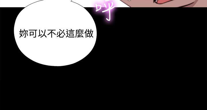 [Manhwa] Puppet Mary Training, big breasts#[31P]-4