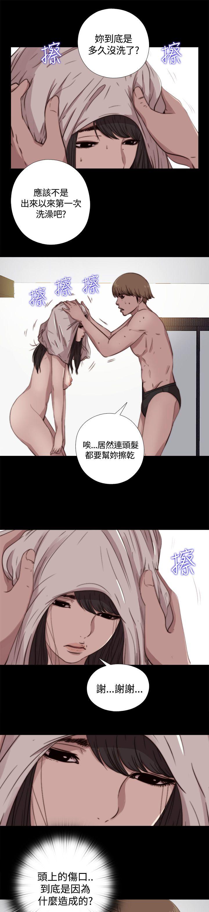 [Manhwa] Puppet Mary Training, big breasts#[31P]-6