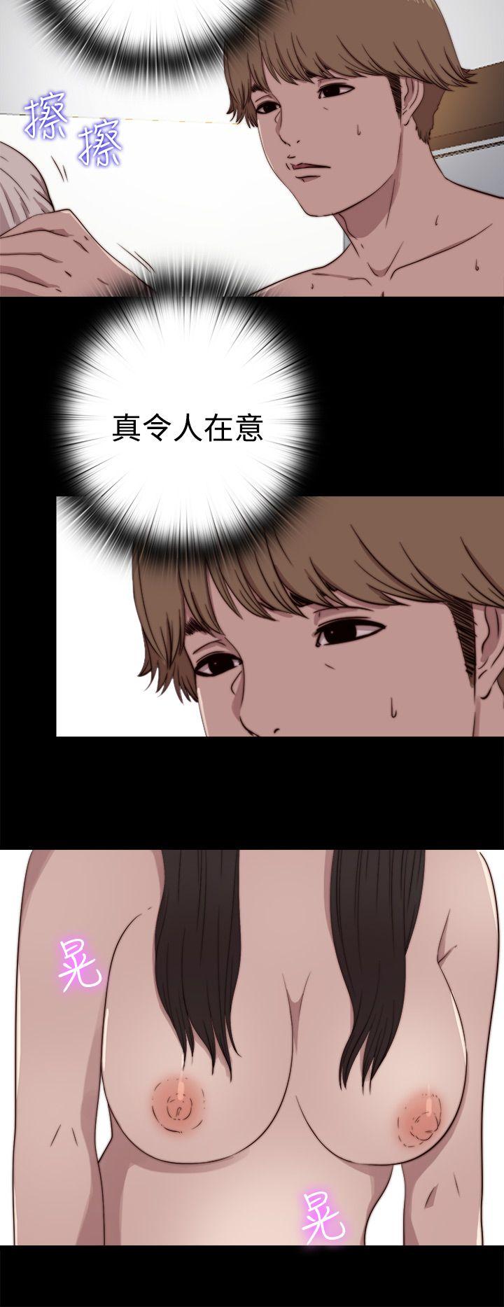 [Manhwa] Puppet Mary Training, big breasts#[31P]-7