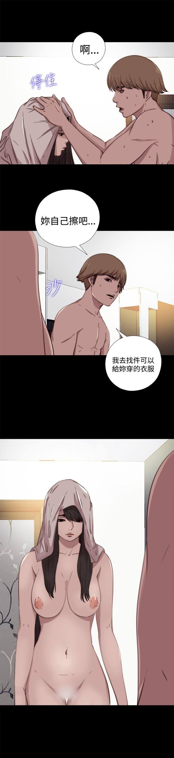 [Manhwa] Puppet Mary Training, big breasts#[31P]-8