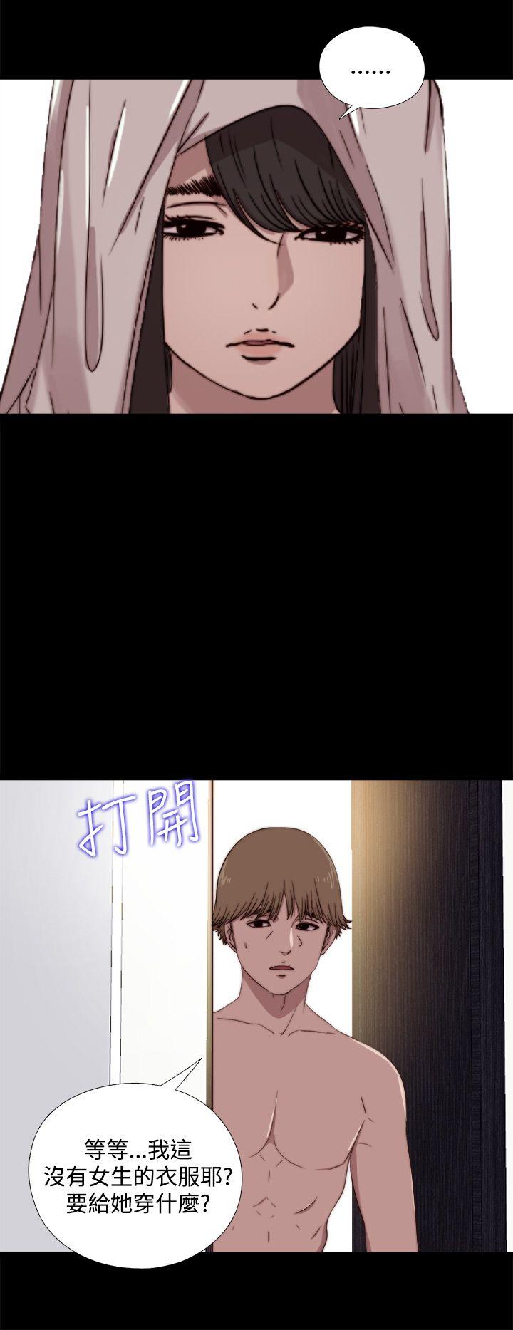 [Manhwa] Puppet Mary Training, big breasts#[31P]-9