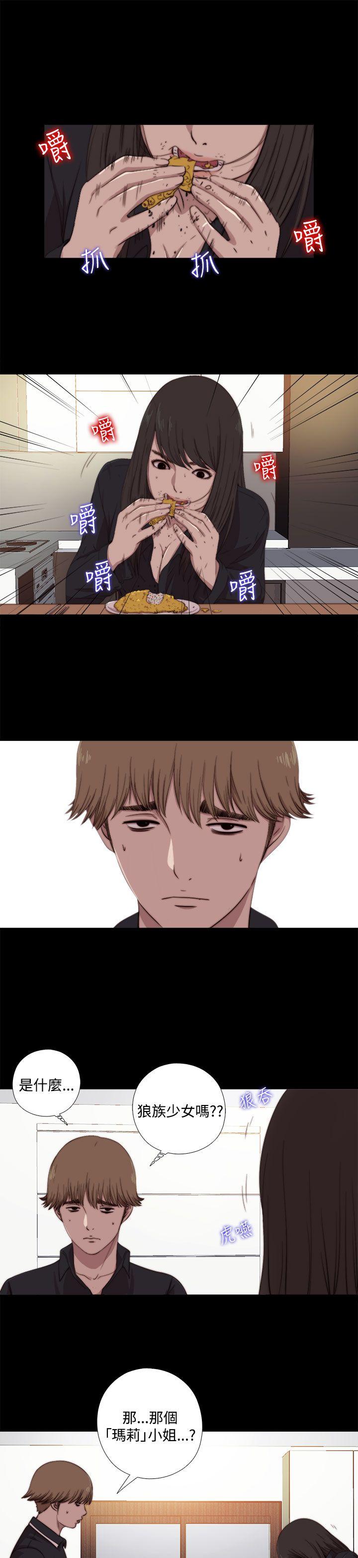 [Manhwa] Puppet Mary Training, big breasts#[30P]-1