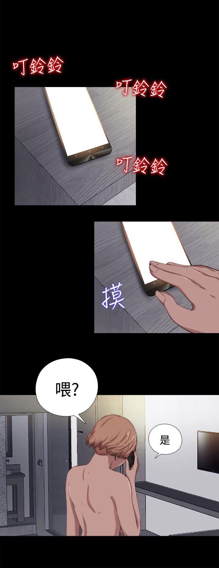 [Manhwa] Puppet Mary Training, big breasts#[30P]-11