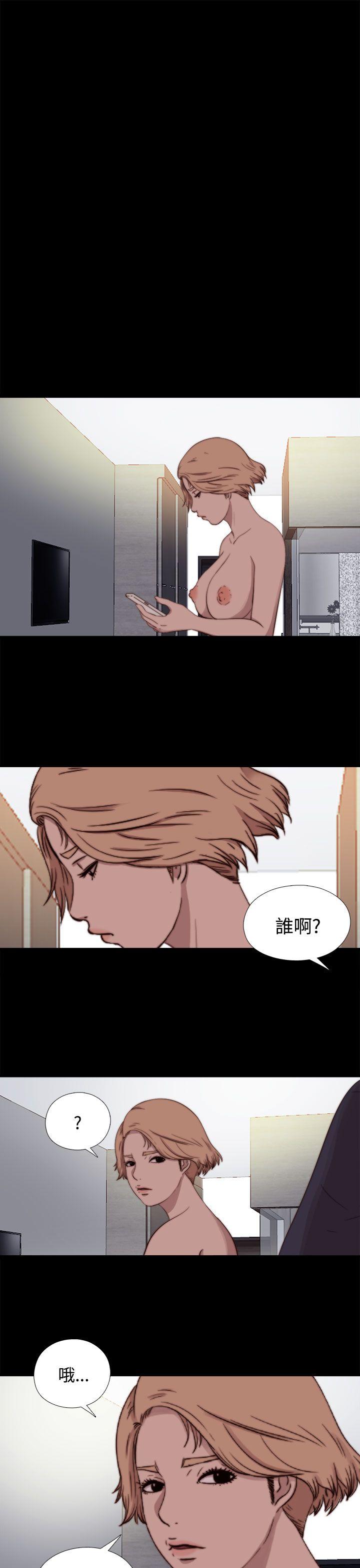 [Manhwa] Puppet Mary Training, big breasts#[30P]-14