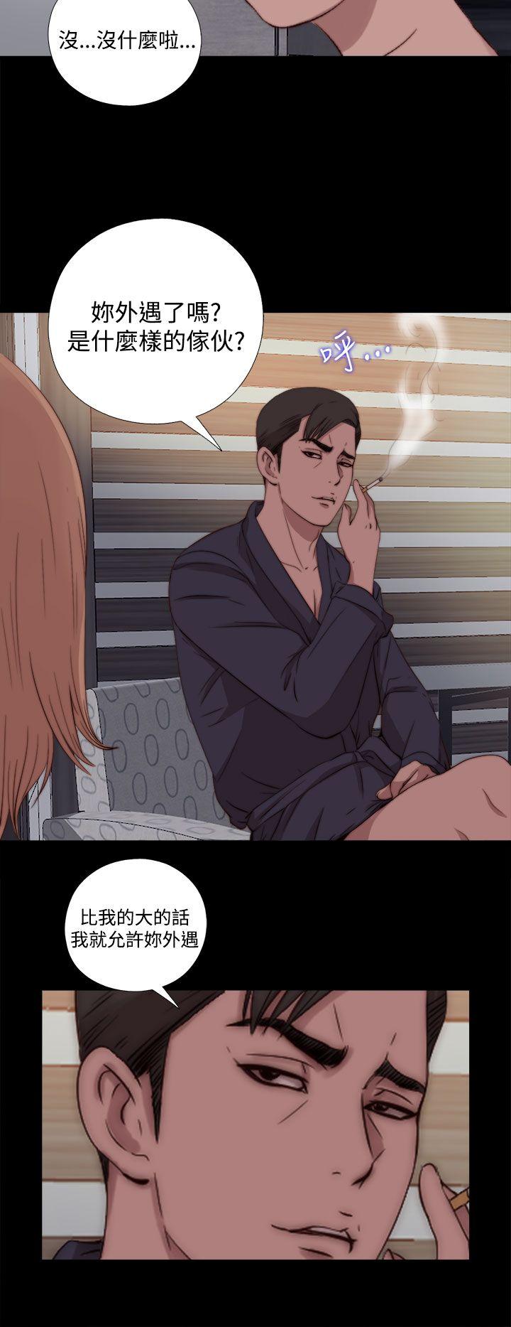 [Manhwa] Puppet Mary Training, big breasts#[30P]-15