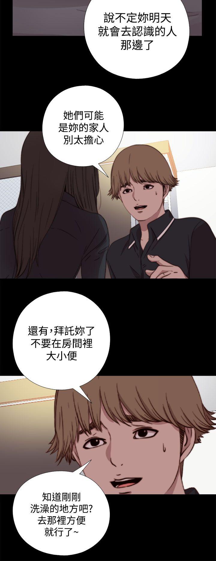 [Manhwa] Puppet Mary Training, big breasts#[30P]-17