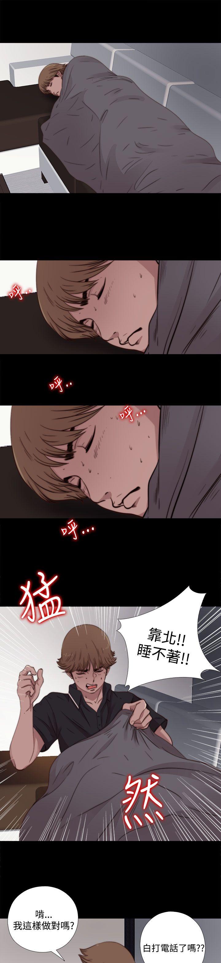 [Manhwa] Puppet Mary Training, big breasts#[30P]-20