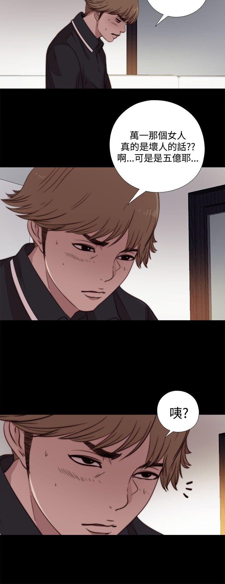 [Manhwa] Puppet Mary Training, big breasts#[30P]-21