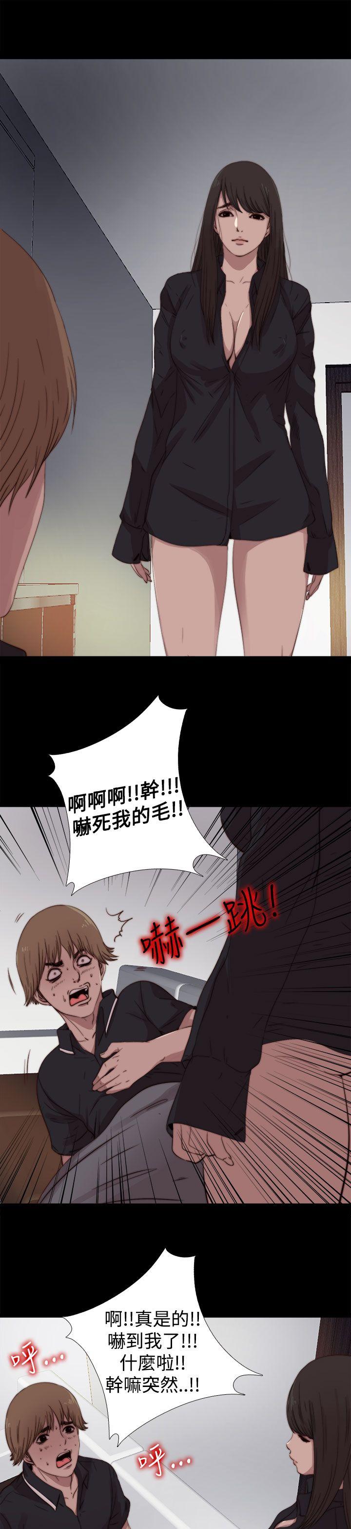 [Manhwa] Puppet Mary Training, big breasts#[30P]-22