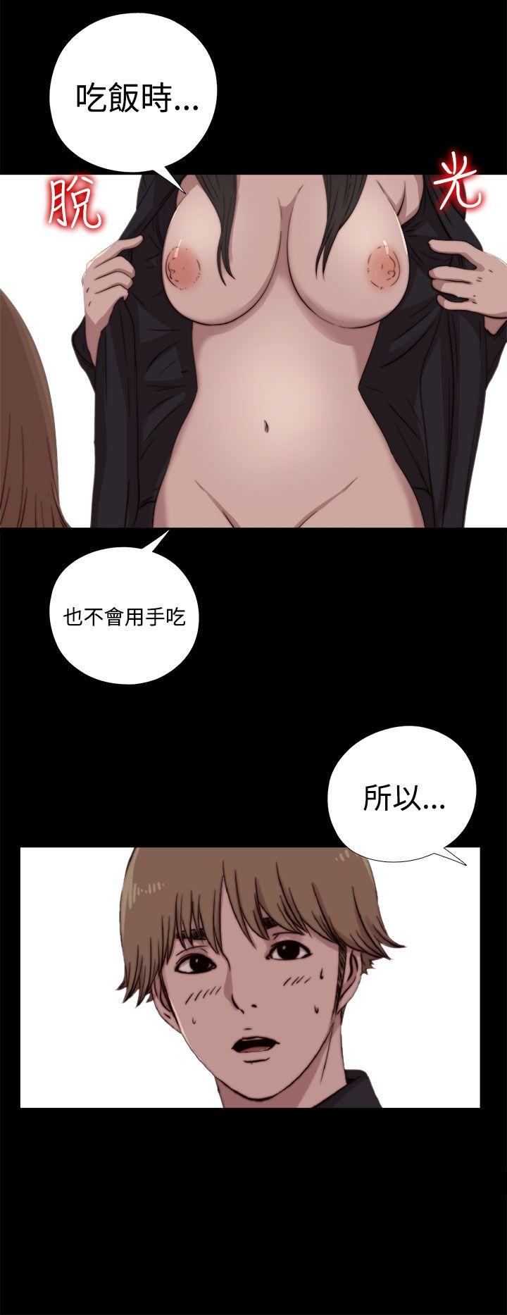 [Manhwa] Puppet Mary Training, big breasts#[30P]-27