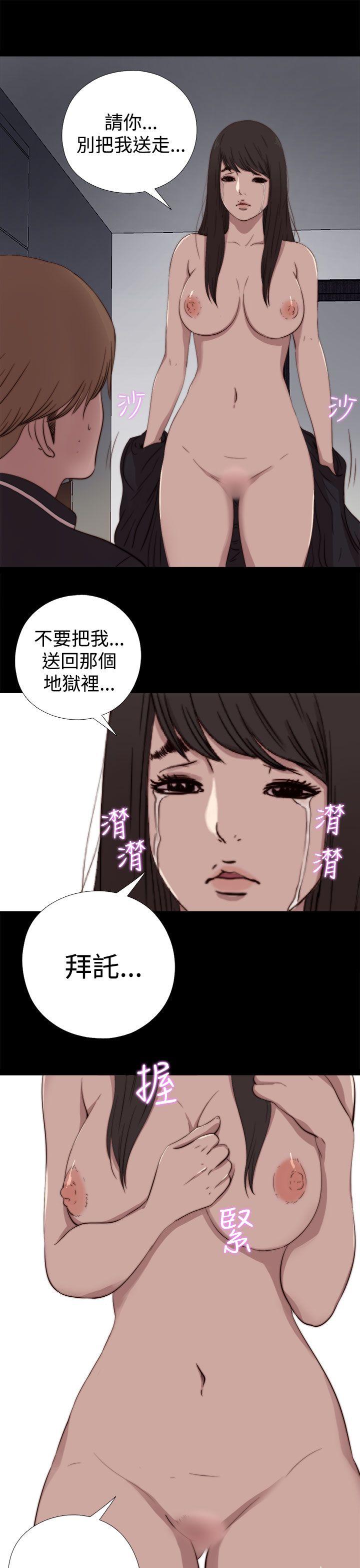[Manhwa] Puppet Mary Training, big breasts#[30P]-28
