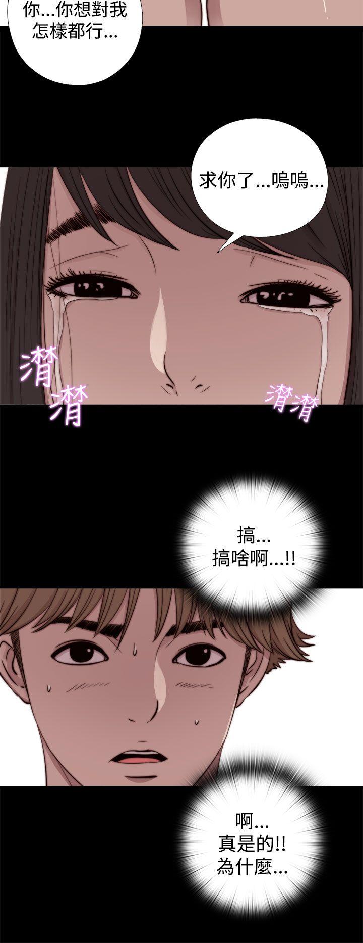 [Manhwa] Puppet Mary Training, big breasts#[30P]-29