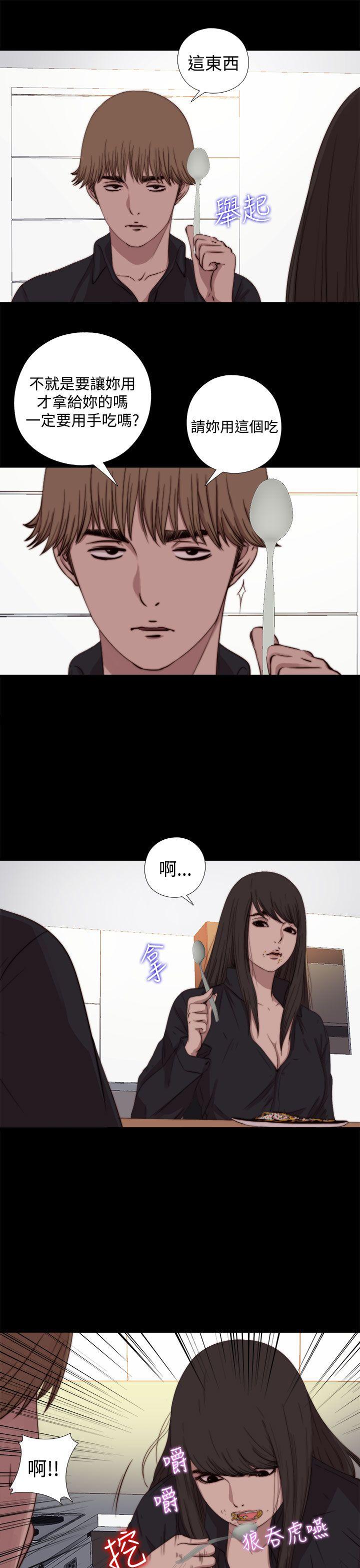 [Manhwa] Puppet Mary Training, big breasts#[30P]-3