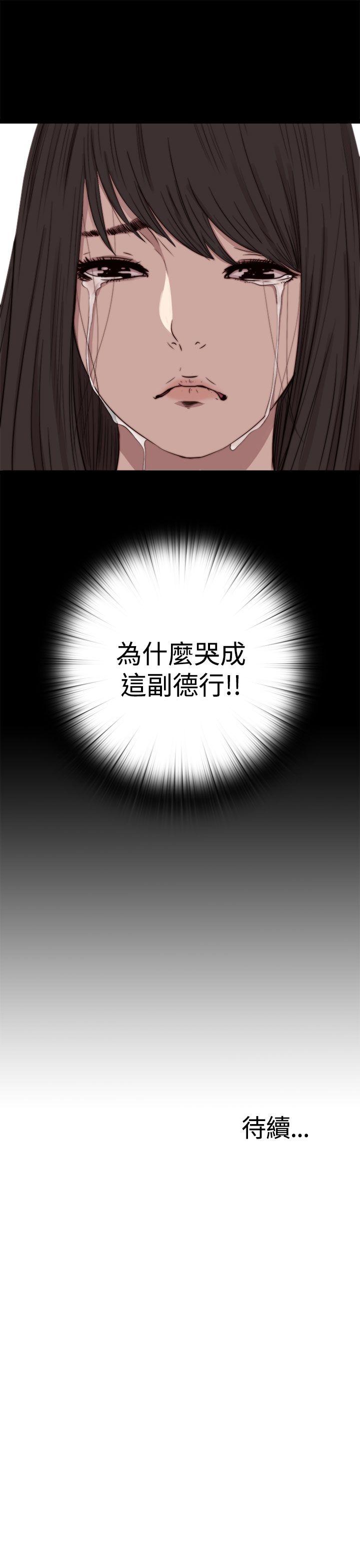 [Manhwa] Puppet Mary Training, big breasts#[30P]-30